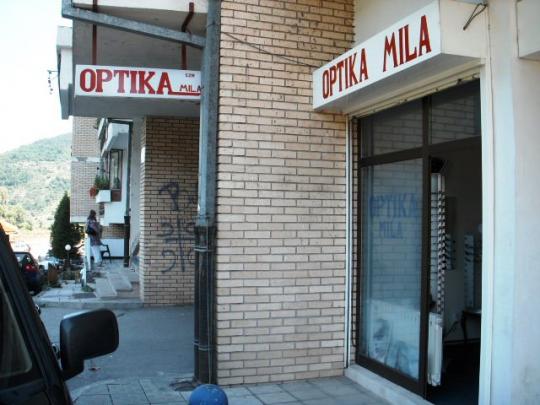 optika mila 1.JPG