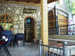 Caffe Pizzeria KRYPTON Stolac