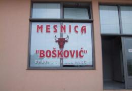 boskovic 5.jpg